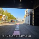 수원축협사료 이미지