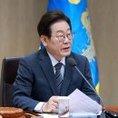 [조용한 사법개혁] 이 대통령 “하급심 판례도 다 공개해야” 이미지