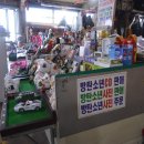 세화식품 이미지