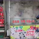 술찐빵땟거리