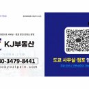 도쿄도신주쿠구 | JR 주오・소부선 (각역정차) 오쿠보역 도보1분 | 5층 1DK 39.97㎡ | 월 231,000엔 이미지