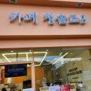 청솔로9 영남대점 이미지