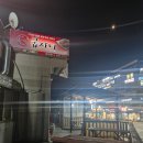 굽자나 | [굽자나 이천점] 통통함의 끝판왕! 굽자나 오븐구이 전문점 노가리와 얼큰한 오뎅탕 후기