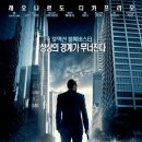 인셉션 이미지
