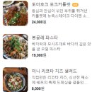 온량 이미지