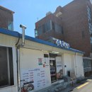 수정식당 | [의령맛집]의령 3대 소고기국밥 맛집 탐방: 수정식당 솔직 후기