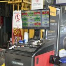 타이어뱅크 칠곡점 이미지