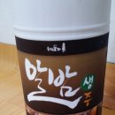 농업법인우리도가주식회사