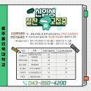 영순이네부속구이