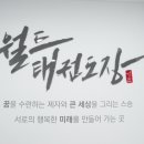 동삭 월드태권도장 네이버블로그