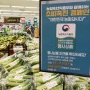 강화할인마트 이미지