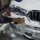 김서방손세차