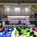 여성단체 화합한마당행사 이미지