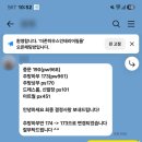 우드힐 | 구리 갈매 이스트힐 인테리어필름 시공 후기｜화이트&amp;우드(더존하우스필름)