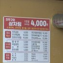 우림한우 | 청주 신봉동 소고기 정육식당 “우림한우직판장” 방문 후기