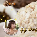 보리밥 이미지