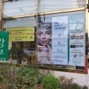 김정희스킨케어