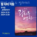 호서대 서초빌딩 이미지