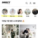 인다이렉트