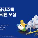 금강건축 이미지