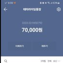 [테마] 25.06.15.(일) 면옥치계곡-면옥치리임도-한천산임도(완료) 이미지