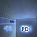 공릉PC 이미지
