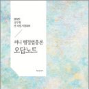도서출판 11