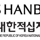주식회사 한불