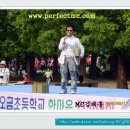 오금초교 이미지