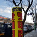 상주밧데리 이미지