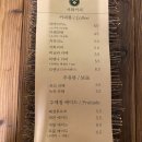 서화식당 이미지