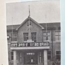 충주교현초 | 충주교현국민학교(충주)65회