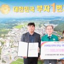 사단법인 의령군장학회