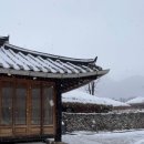 외암마을 생활관 | [충남 아산]외암민속마을 촌캉스 풍덕고택 민박