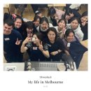 커피바리스타(A반) | [호주] 멜버른 바리스타 학원 찐 후기, 오지잡 레쥬메 돌리는 방법, 영어 면접 준비