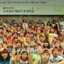 동양생명보험인재개발원