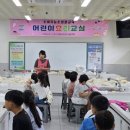 어린이 요리교실 이미지