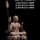 (주)도리천 이미지
