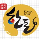 소나라축산 이미지