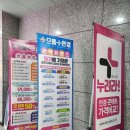 윈아이안경 | 운정 안경점 야당 다초점 안경 맞출 곳 으뜸플러스 파주야당점