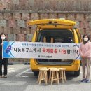 열린지역아동센터 이미지