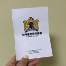 [경기도 성남시 분당구] 남서울제2연습장:: 남서울CC 파3 일일 사우나 이용 후기