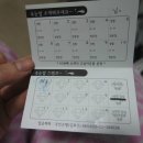 구월3동-13 이미지