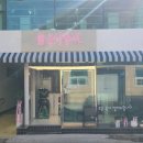 농장식육점 이미지