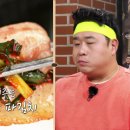 냉동삼겹살 이미지