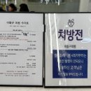 이동규의원 이미지