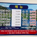 전주 송천동 맛집 기쁜날우리맛집 다슬기수제비 추천