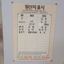 가마솥 병천순대 · 옥천향수올갱이 이미지