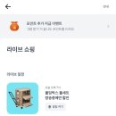 행운복권 이미지