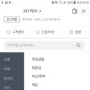 A0223 | 은행 신한금융투자증권거래예금 S-Lite, 쏠편한 입출금통장 계좌 개설 및 신한금투 투자지원금 이벤트 후기